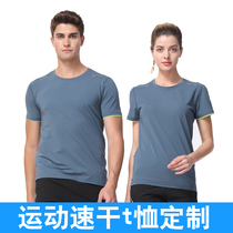 T-shirt custom quick clothes marathon work clothes running fitness short sleeve custom advertising cultural shirt printing logo