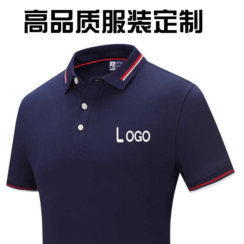 Polo shirt custom T-shirt Work clothes printed logo group advertising cultural shirt Classmate party clothes custom embroidery