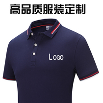 Polo shirt custom T-shirt overalls printing logo group advertising cultural shirt classmate party dress custom-made embroidery