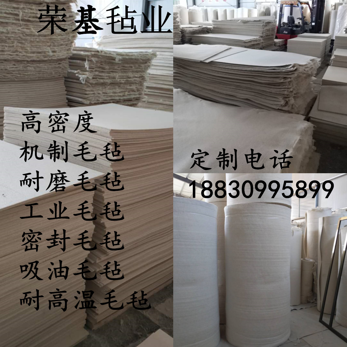 High density industrial sealing wool felt, high temperature resistance, wear resistance, filtering, dustproof, oil absorption, polishing, lubricating oil sealing felt pad