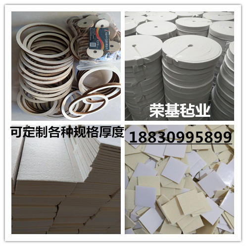 National standard JB ZQ4606-86 felt sealing ring Industrial dustproof felt oil seal felt gasket