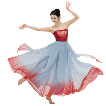 Fubo classical dance costumes elegant gradient color double-layer performance costumes loose wide-leg skirts and pants antique performance costumes