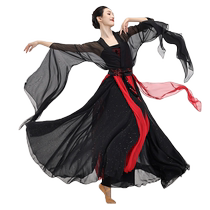 Fubo classical dance costumes fairy-like and elegant gauze long practice costumes with Chinese-style tops and performance costumes