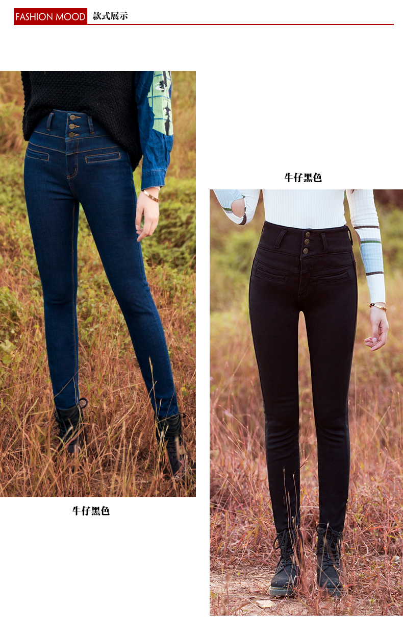 Jean femme - Ref 3193961 Image 13