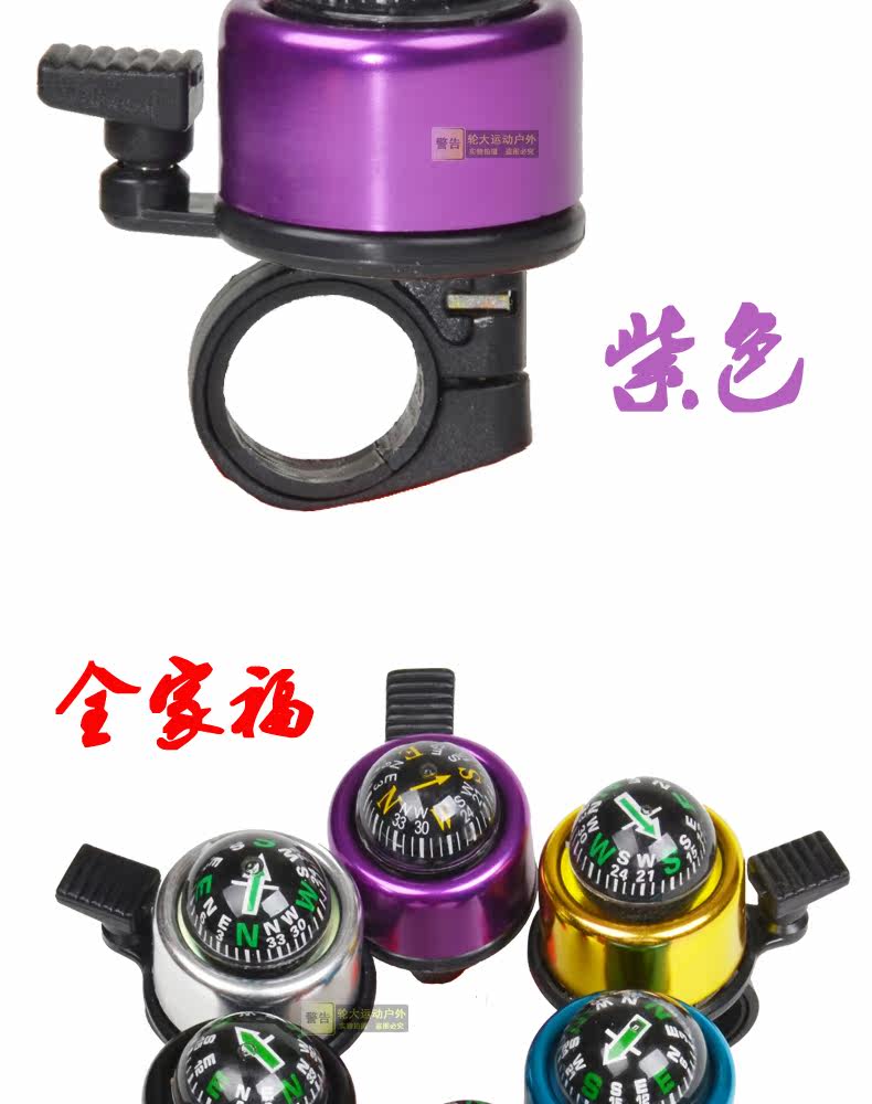 Sonnette de vélo bell Compass TOTIA - Ref 1453902 Image 11