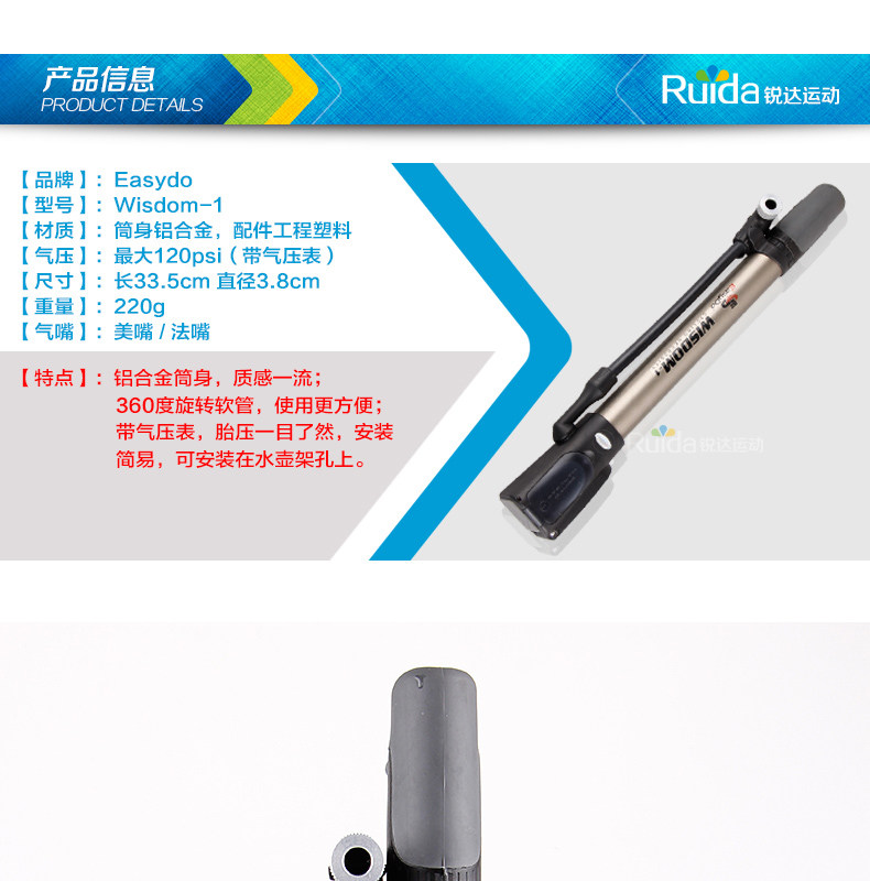 Pompe à vélo EASYDO - Ref 2389205 Image 17