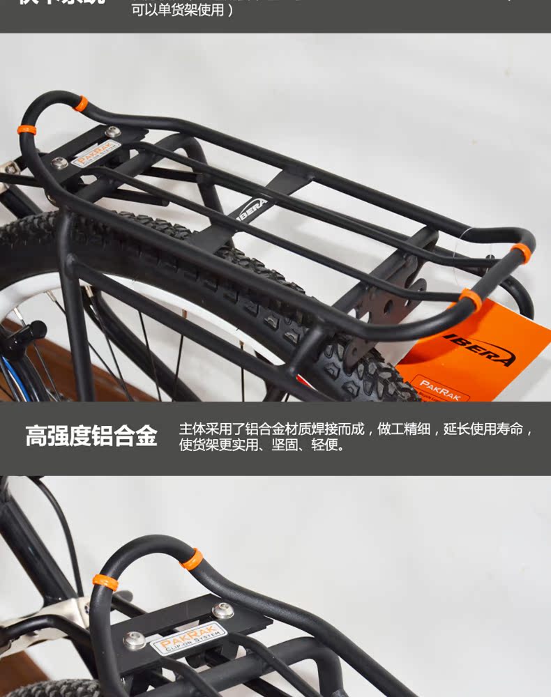 Porte-bagages pour vélo IBERA - Ref 2425424 Image 6
