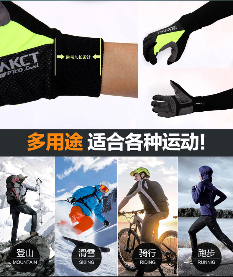 Gants de cyclisme homme SPAKCT - Ref 2242858 Image 19