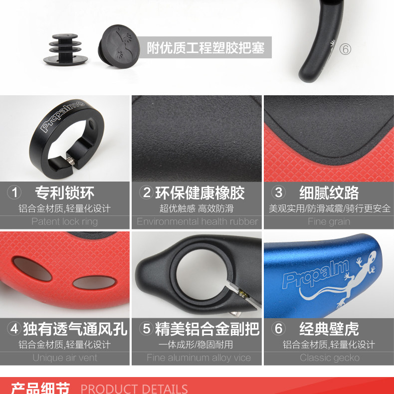 Poignées de vélo PROPALM - Ref 2336458 Image 10