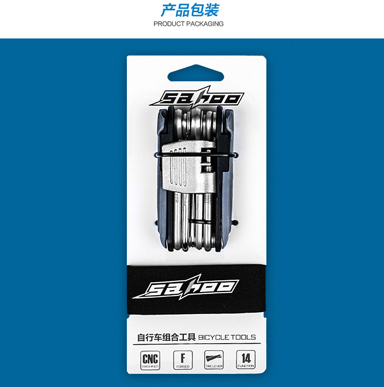 Outils pour vélo SAHOO - Ref 2281030 Image 17