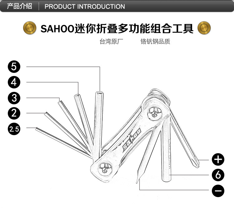 Outils pour vélo SAHOO - Ref 2281307 Image 8