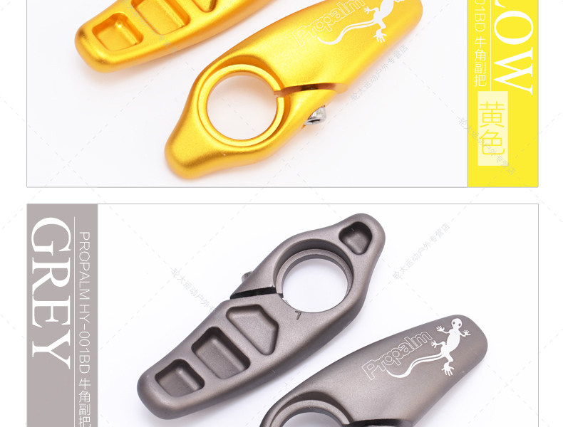 Poignées de vélo PROPALM - Ref 2349472 Image 20