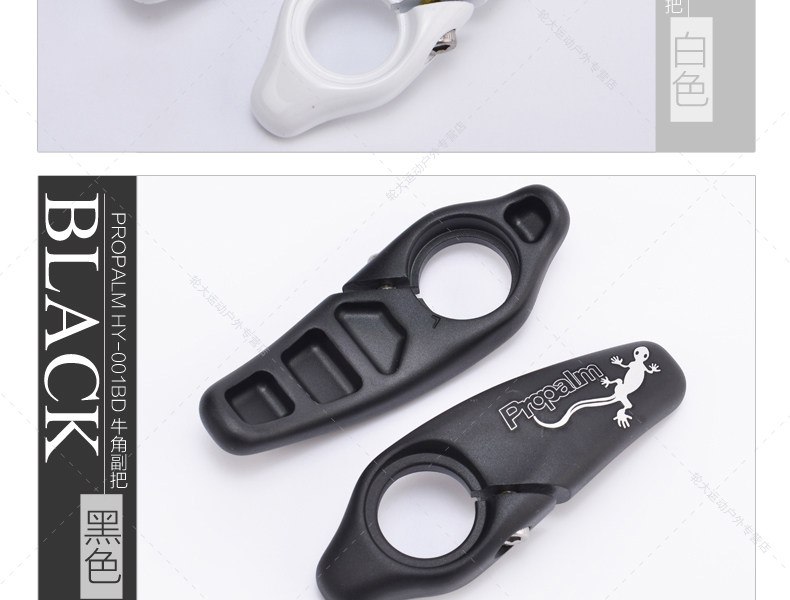 Poignées de vélo PROPALM - Ref 2349472 Image 17