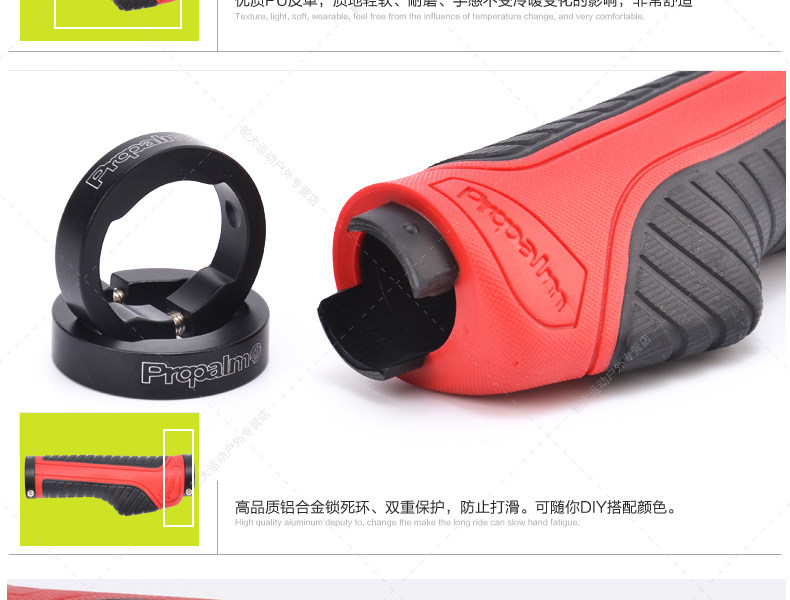 Poignées de vélo PROPALM - Ref 2341937 Image 23