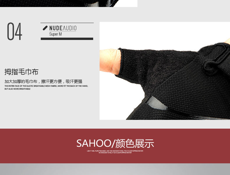 Gants de cyclisme mixte SAHOO - Ref 2242382 Image 17