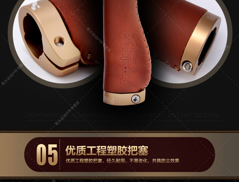 Poignées de vélo PROPALM - Ref 2353142 Image 14