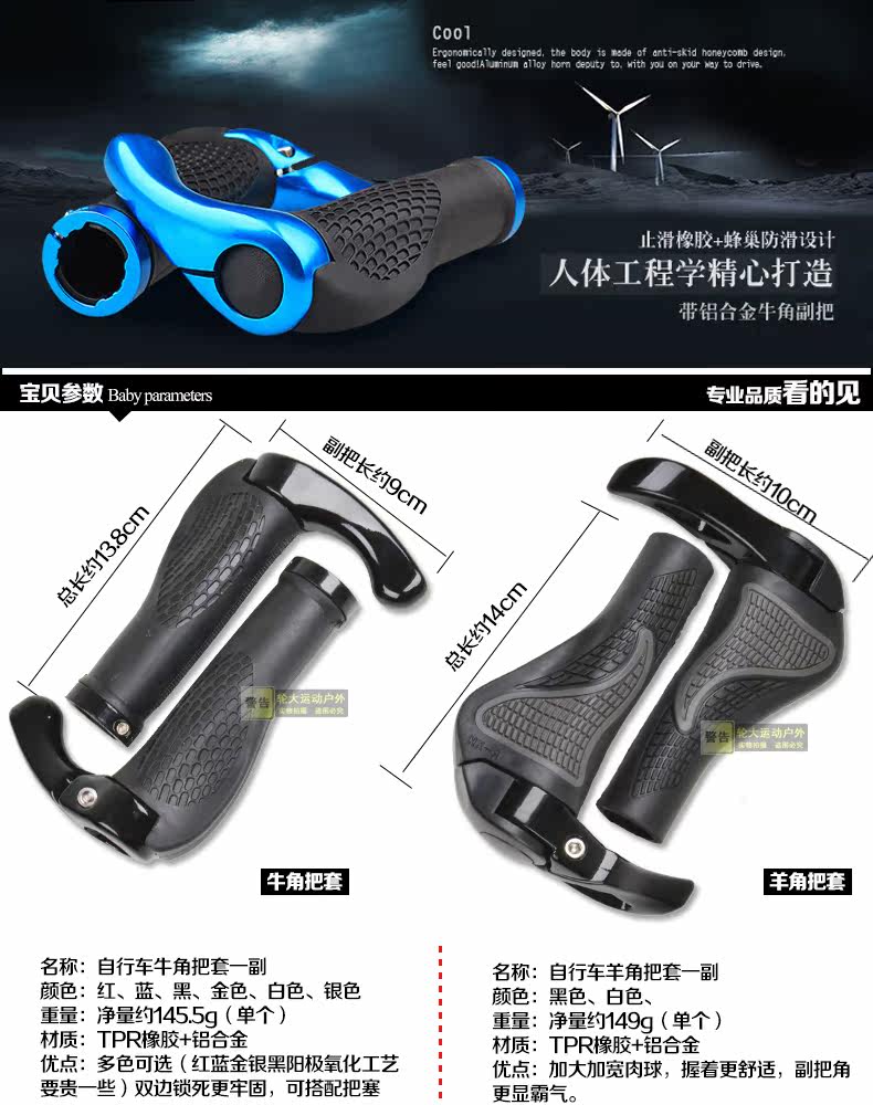 Poignées de vélo SAHOO - Ref 2338611 Image 6