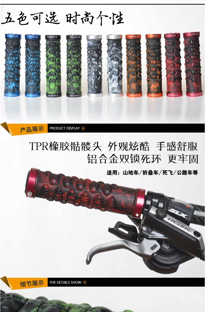 Poignées de vélo PROPALM - Ref 2340779 Image 10