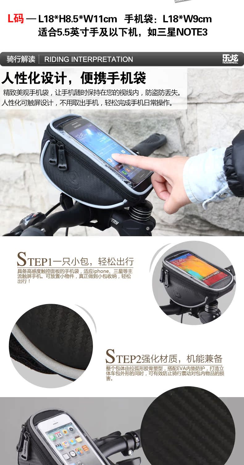 Sacoche pour vélo mixte ROSWHEEL - Ref 2216131 Image 11