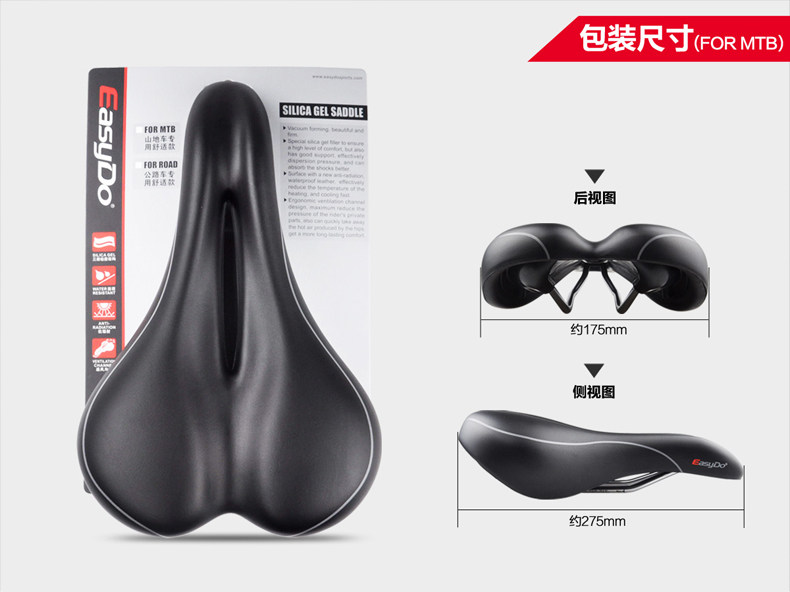 Selle de vélo Mountain Bike EASYDO - Ref 2351883 Image 16