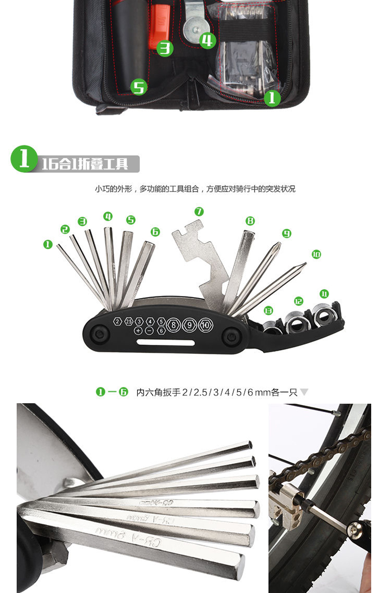 Outils pour vélo SAHOO - Ref 2280202 Image 10
