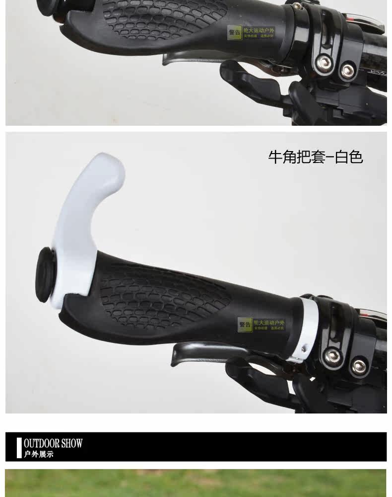 Poignées de vélo SAHOO - Ref 2338611 Image 17