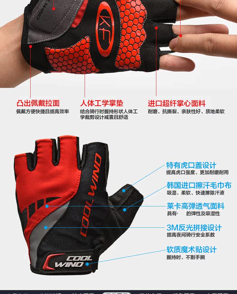 Gants de cyclisme mixte - Ref 2242937 Image 11