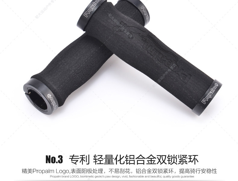 Poignées de vélo PROPALM - Ref 2341276 Image 11