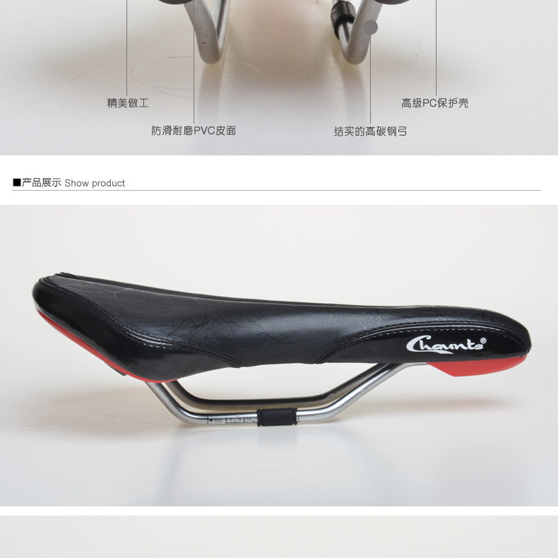 Selle de vélo Mountain Bike CHAUNTS - Ref 2352239 Image 12