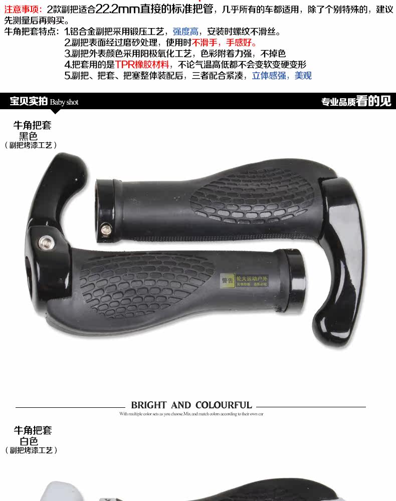 Poignées de vélo SAHOO - Ref 2338611 Image 7