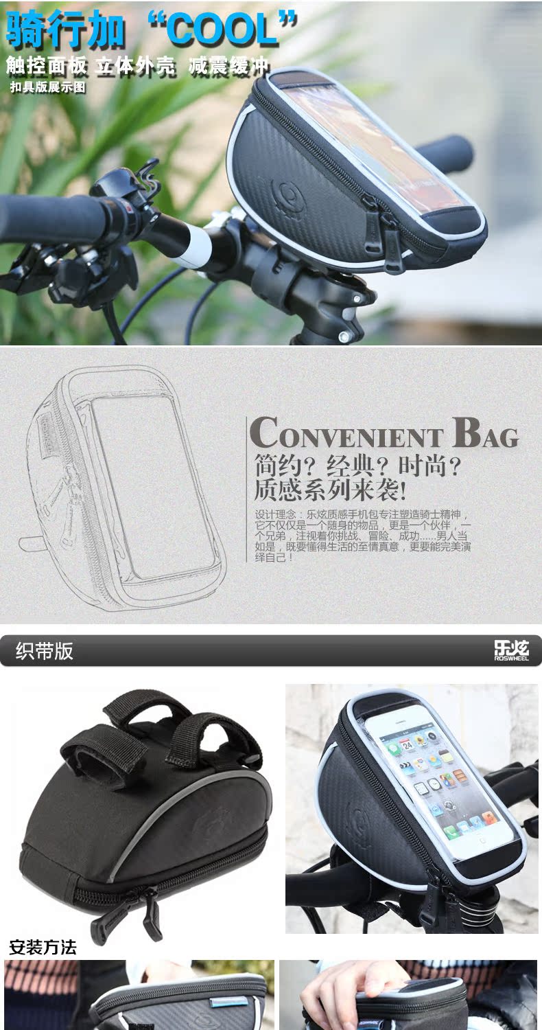 Sacoche pour vélo mixte ROSWHEEL - Ref 2216131 Image 8