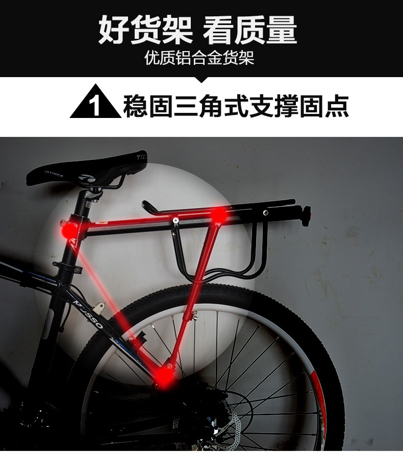 Porte-bagages pour vélo CHAUNTS - Ref 2411536 Image 12