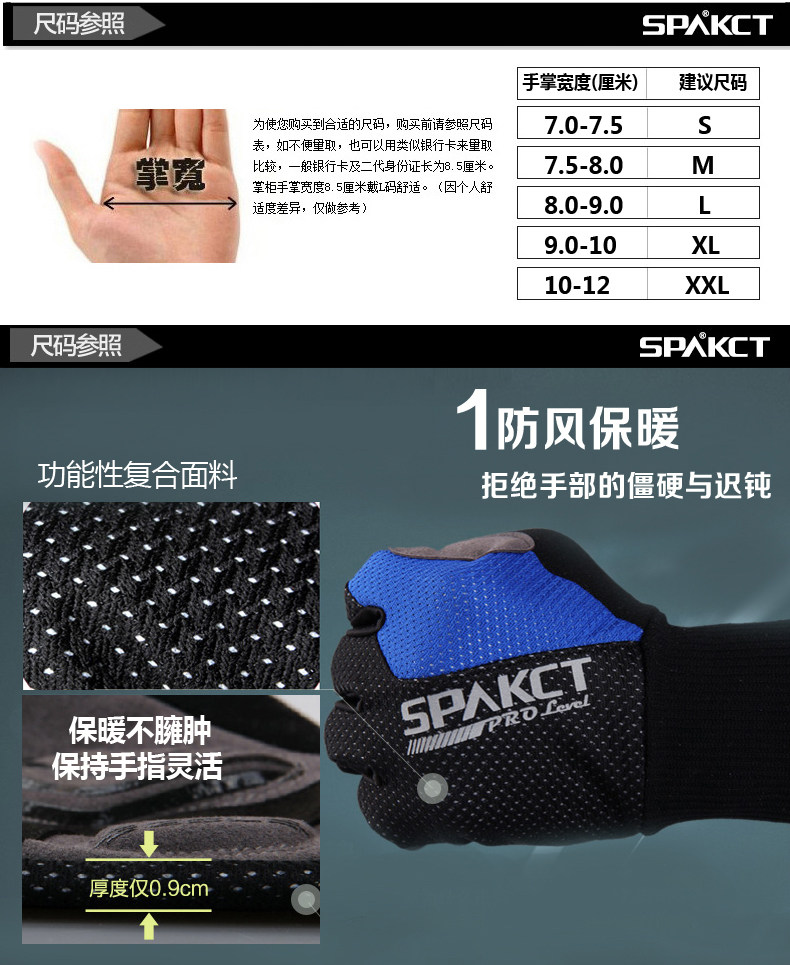 Gants de cyclisme homme SPAKCT - Ref 2242858 Image 11
