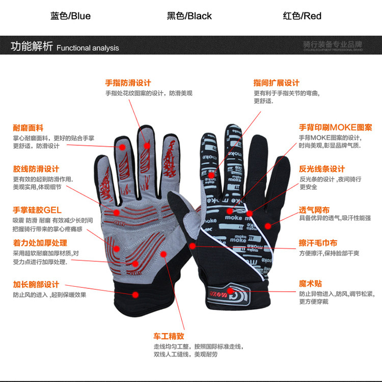 Gants pour vélo mixte MOKE - Ref 2249871 Image 10