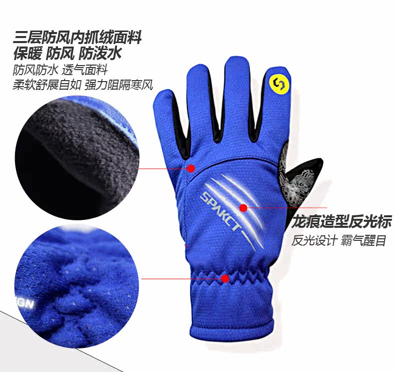 Gants de cyclisme mixte SPAKCT - Ref 2244840 Image 11