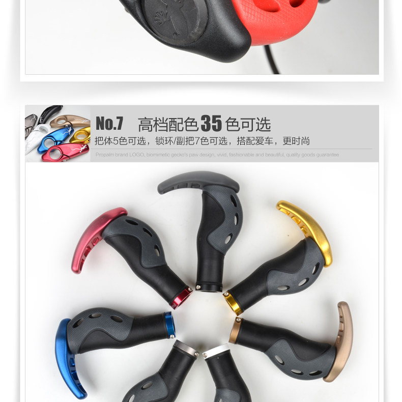 Poignées de vélo PROPALM - Ref 2336458 Image 16