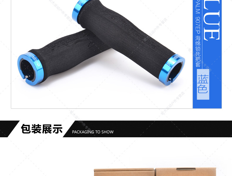 Poignées de vélo PROPALM - Ref 2341276 Image 20