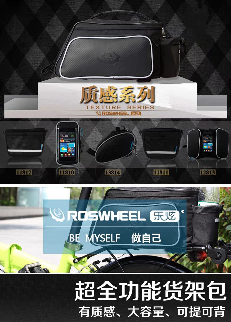 Sacoche pour vélo mixte ROSWHEEL - Ref 2214793 Image 7