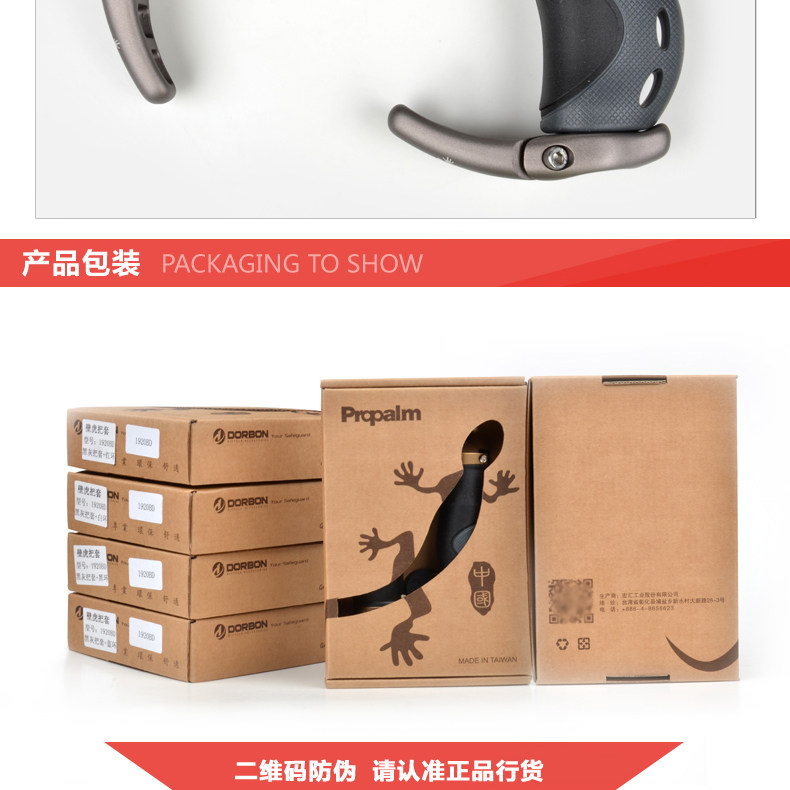 Poignées de vélo PROPALM - Ref 2336458 Image 29