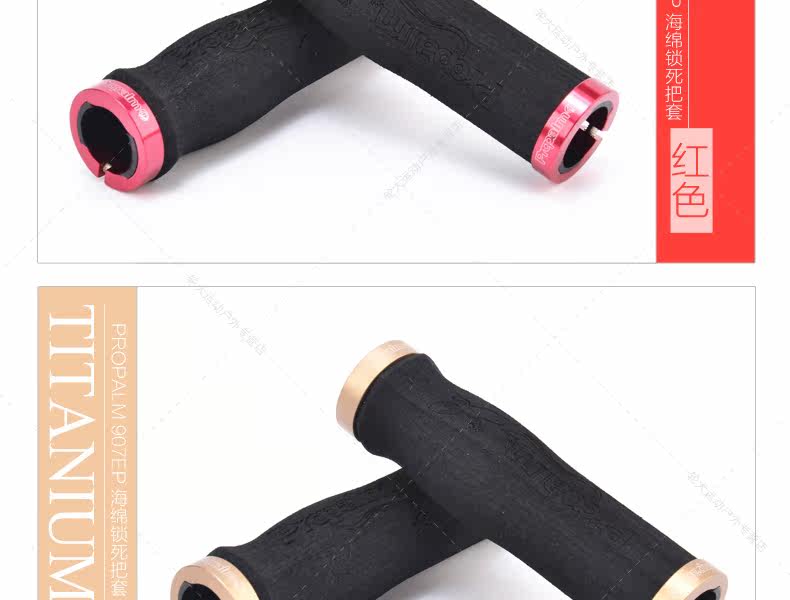 Poignées de vélo PROPALM - Ref 2341276 Image 17