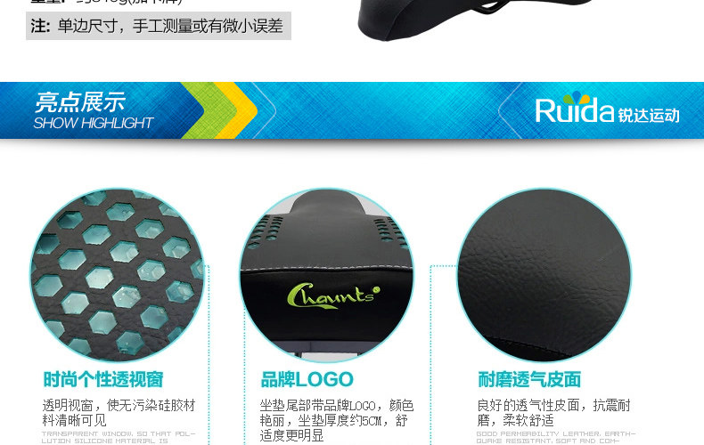 Selle de vélo cyclisme sur route CHAUNTS - Ref 2359740 Image 8