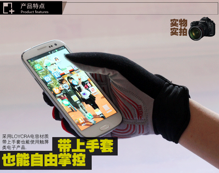 Gants pour vélo mixte MOKE - Ref 2249871 Image 7