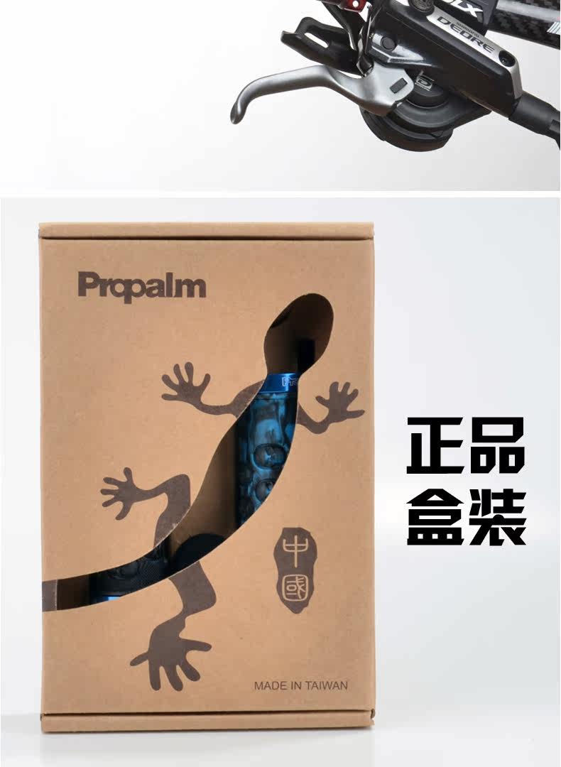 Poignées de vélo PROPALM - Ref 2340779 Image 14