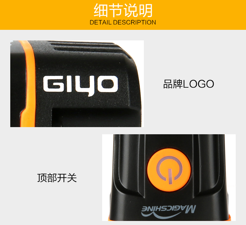 Lumière vélo GIYO - phare - Ref 2400870 Image 19