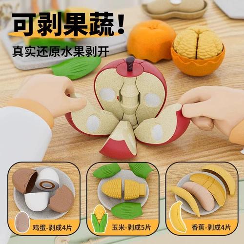 Детская семейная игрушка для разрезания для мальчиков и девочек, можно грызть, подарок на день рождения