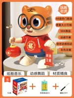 Регулируемый танцующий комплект с зарядкой, отвертка, модернизированная версия, тигр