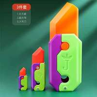 3 штуки [Big Mac+Super Big+большой]]