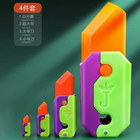 Большой маленький комплект