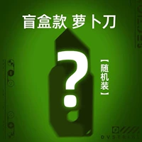 6,5 см [маленький нож для редша] случайный цвет