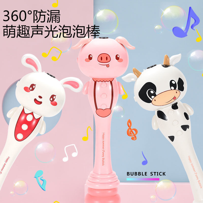 Child Blow Bubble electric watertight net red handheld bubble machine fully automatic toy water girl gun